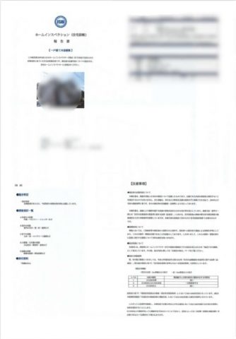 調査に力を入れている会社