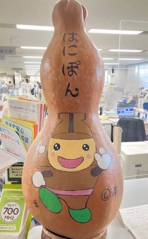 「物件調査とご当地〇〇」