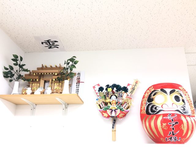 【新年のご挨拶】