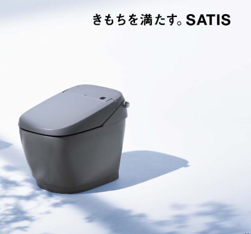 トイレ紹介~LIXIL編~