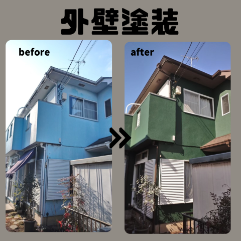 外壁•屋根のリフォーム