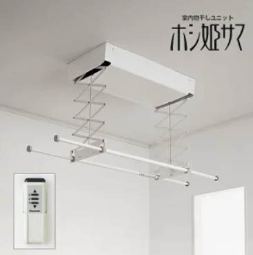 室内物干しのご紹介