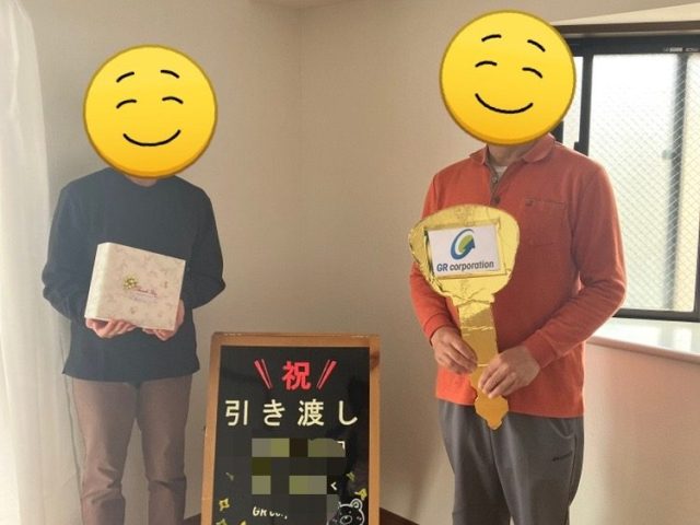 リフォームお引渡式