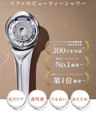 水回り、こだわってみませんか。