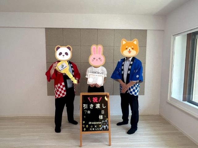 引渡し式