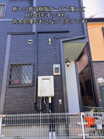 お住まいのメンテナンスもお任せください!